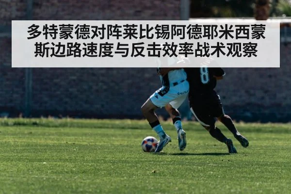 football counter attack
